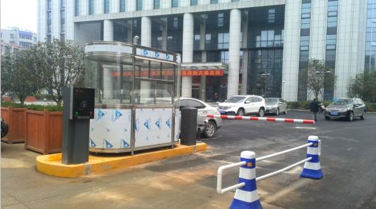 贵阳综保区贵阳综保区甘肃天水市停车收费系统