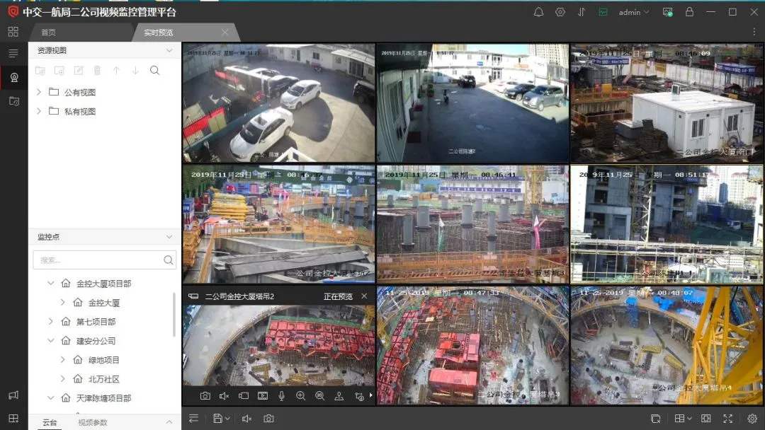 贵阳综保区工地智慧监控设备、工地监控、塔吊监控